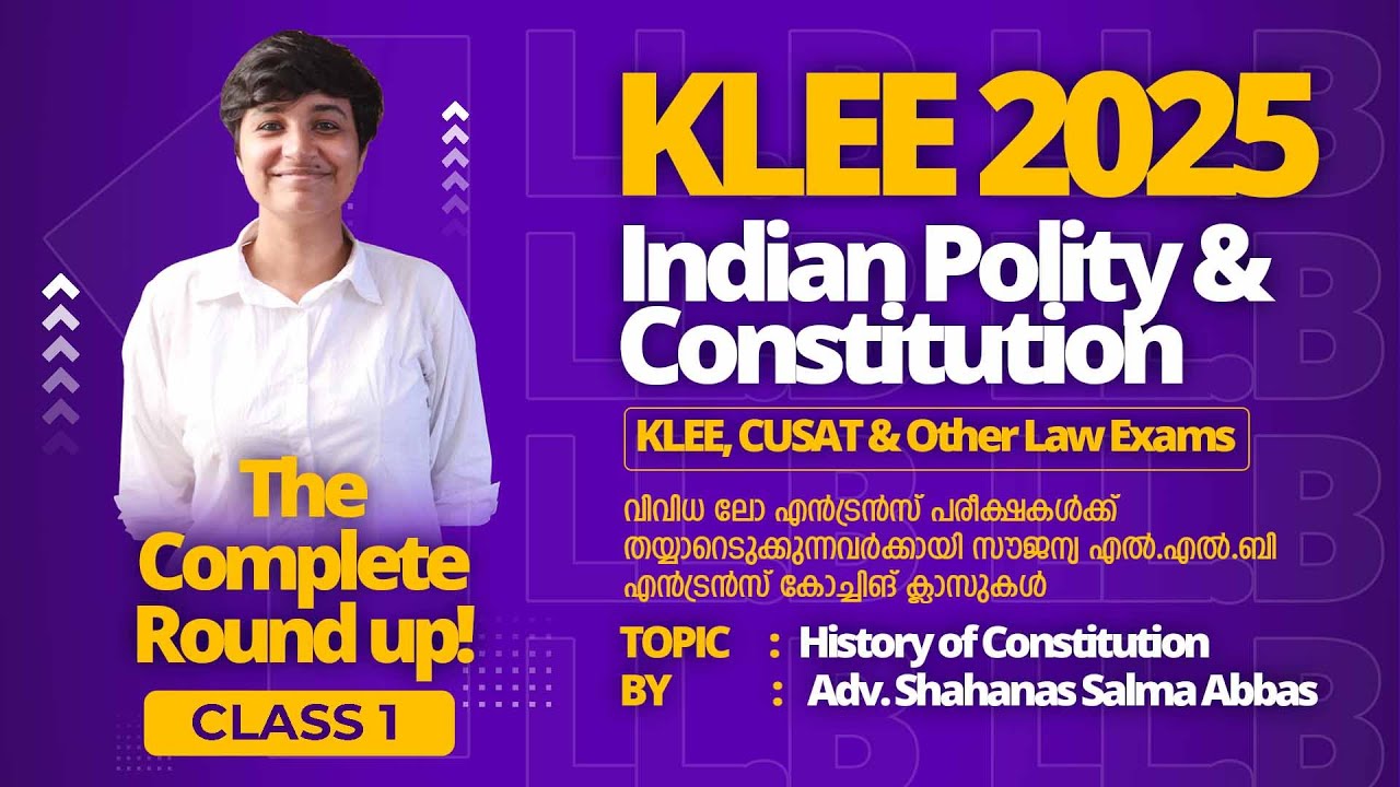 എന്താണ് ഭരണഘടന? Indian Polity & Constitution Class 1 | History of ...