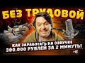 Руслан Габидуллин / Кубик в Кубе - Кто озвучивает сериалы Амедиатека | Как стать актером озвучки