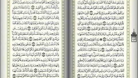 ماهر المعيقلي : سورة البقرة .. من آية 97 - 137 .. جودة عالية