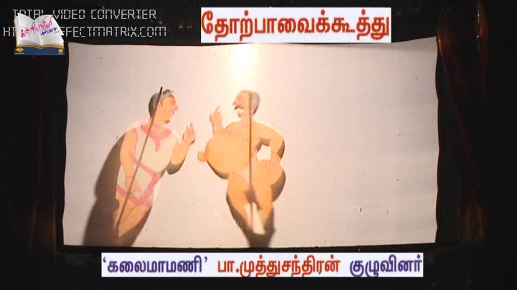 camera iphone 8 plus apk Kanyakumar Book Fair 2014 Day 08 - Video 10