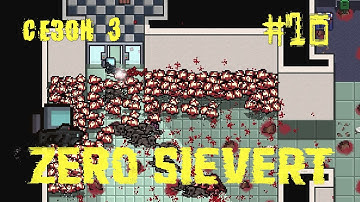 ZERO sievert S3 #10 Дорога к Закову