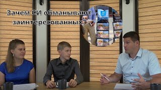 Аудиозапись  и анализ разговора у стенда. Обман заинтересованных?/ Экс- Свидетели Иеговы из Латвии