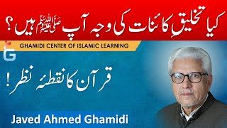 Kia Takhleeq e Kainat ki Wajah Muhammad ﷺ Hain - Javed Ahmed Ghamidi