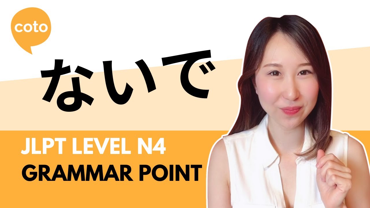 Jlpt N4 Grammar - ないで (How To Say \