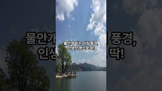경기도 당일치기 여행지