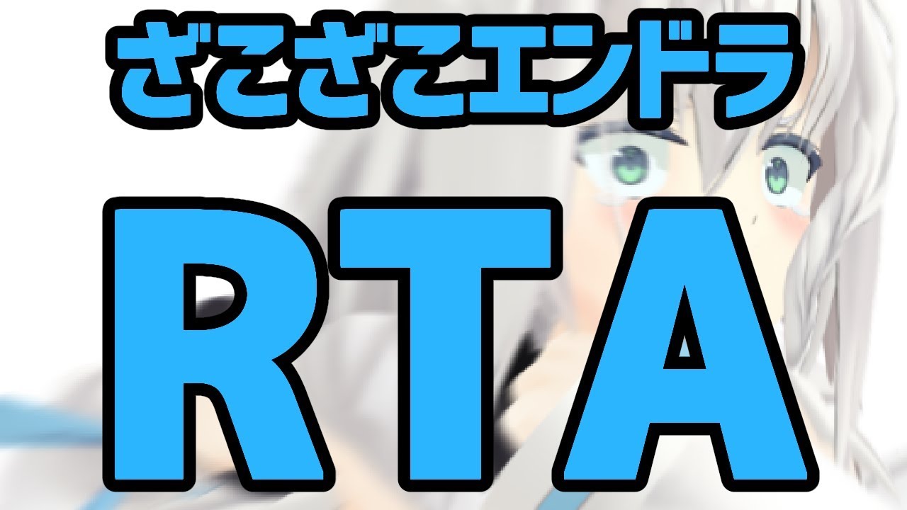 【Minecraft】ざこざこエンドラRTA