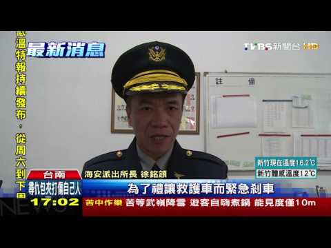 【TVBS】倒楣！禮讓救護車急停　休旅車遭撞飛受損