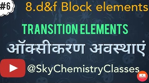 d and f Block elements class 12|transition elements|Transition elements Oxidation States