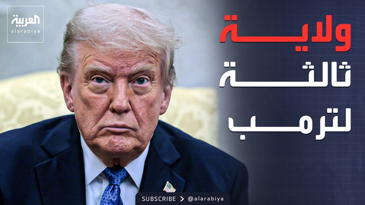 ���� ����� ������� ������� �� ������: ������ ����
 - نشر قبل 9 دقيقة