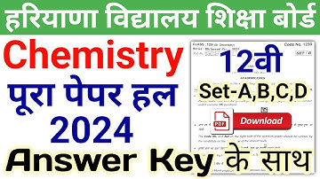 HBSE 12th Chemistry Solved Paper 2024 | Set-A,B,C,D | HBSE Class 12 Chemistry Paper 2024 Answer