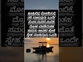 ತೀರಾ ಹುಡುಕಿ.... ನೇರ ನೋಡಿ💕#tulsisong #kannada #lyrics