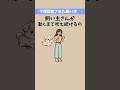 犬に下僕認定されると...その2【犬雑学】#いぬのいる生活 #いぬのきもち
