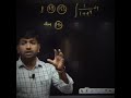 INTEGRATION (Questions) #trendingshorts #latestvideo #shrots video #successzone