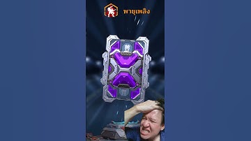 ออกแบบนี้ ปวดหัวจี๊ดเลย🤣 Opening a Silver Robot Card War​ Robots​ #rungch #warrobots
