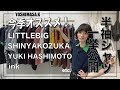 【商品紹介】夏本番！！半袖シャツを一気に公開いたします！【 ファッション 】