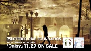 Video thumbnail of "STEREO DIVE FOUNDATION "Daisy" MUSIC VIDEO SHORT SIZE,"