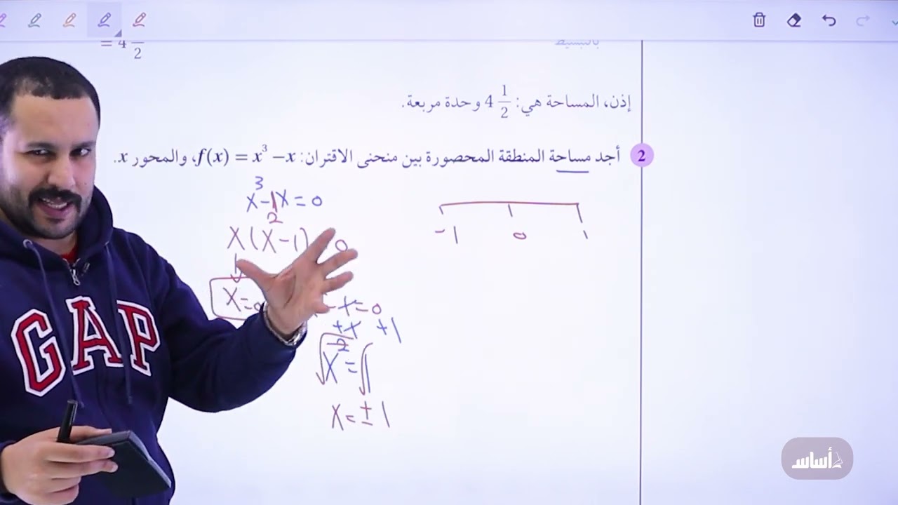 المساحة  (ج1) - رياضيات (أدبي وفندقي) || #جيل_2006 مع أ. محمد صلاح