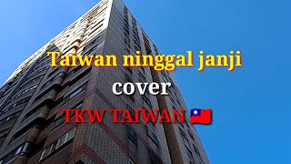 TAIWAN NINGGAL JANJI VERSI DJ JARANAN COVER @fatmaminthul3006