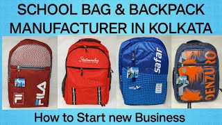 School Bag & Backpack Manufacturer in Kolkata II  How to start new Business II screenshot 2