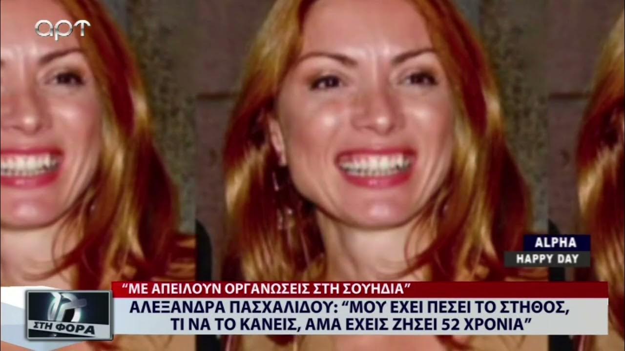 πωσ θα βρω το αμα μου