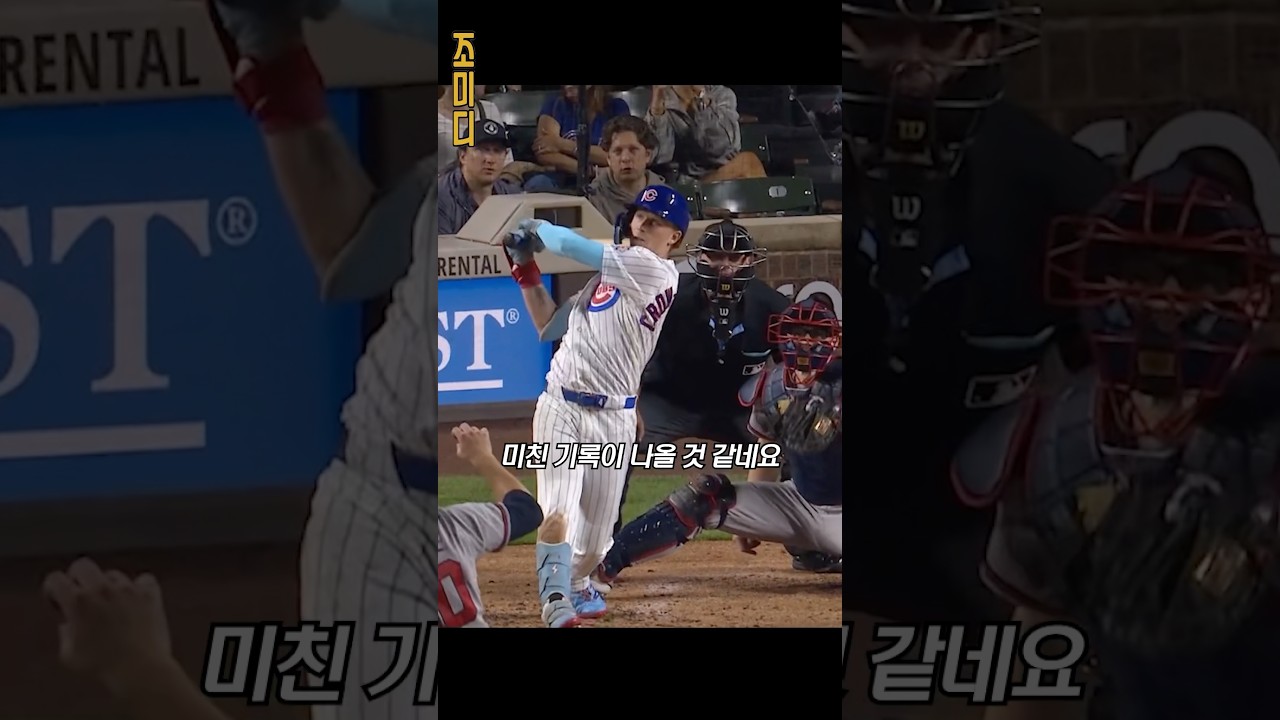 38년 만에 처음? 대기록에 도전하는 PCA! ㄷㄷ