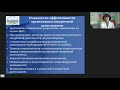 Организация внеурочной деятельности младших школьников в условиях дистанционного обучения - вебинар