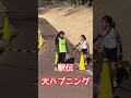 【100万回再生】駅伝大会で起きた大ハプニング