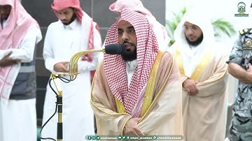 تلاوة فضيلة الشيخ أ.د.⁧ عبدالله الجهني صلاة الفجر 29 محرم 1445هـ.