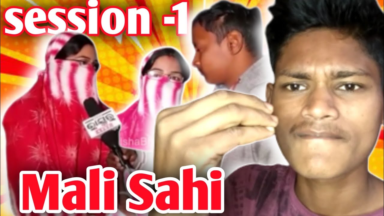 MALI SAHI SESSION 1 || NEWS REPORTER: RANDI RONA || CRAZY RUPESH - YouTube