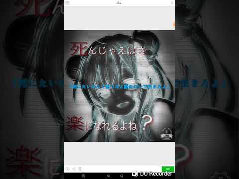 命に嫌われている