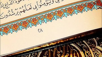 سورة النمل - توفيق الصائغ