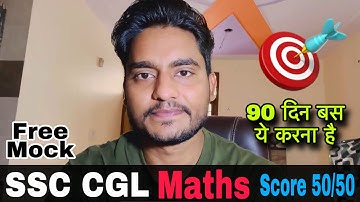 SSC CGL 2025 Maths - Mission 50/50 with Rohit Tripathi