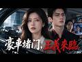豪車堵門漠視生命,直播顛倒黑白,卻滿盤皆輸#反轉