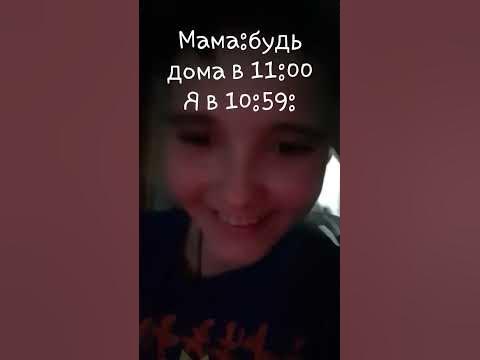 МЕЕЕМ! - YouTube