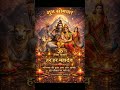 🌹🙏🏻#Bhole Bhole#shiv bhajan #youtube#shorts