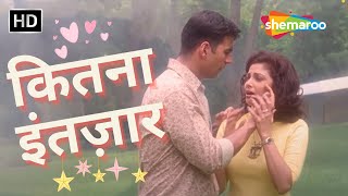 Kitna Intezar Tera Aur Main Karoon | Kumar Sanu Hit songs | Alka Yagnik | Akshay Kumar