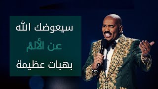 ستيف هارفي 