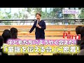 由紀チャンネルシーズンII#62 由紀さおり童謡で伝える会Part1