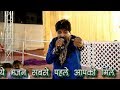 इस भजन में 2100 रुपए का इनाम सुनिए पूरा भजन माता रानी की भेंट raju bawra gadhwal studio