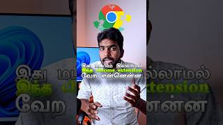 DAY 16 🔧 The Ultimate WhatsApp Web Upgrade! | தமிழில்