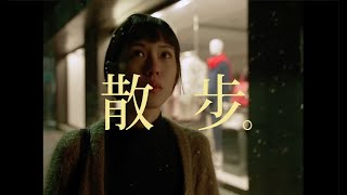 Video thumbnail of "阿丹玩球球 Chill Adan  - 散步 Take a Walk（Official Video）"