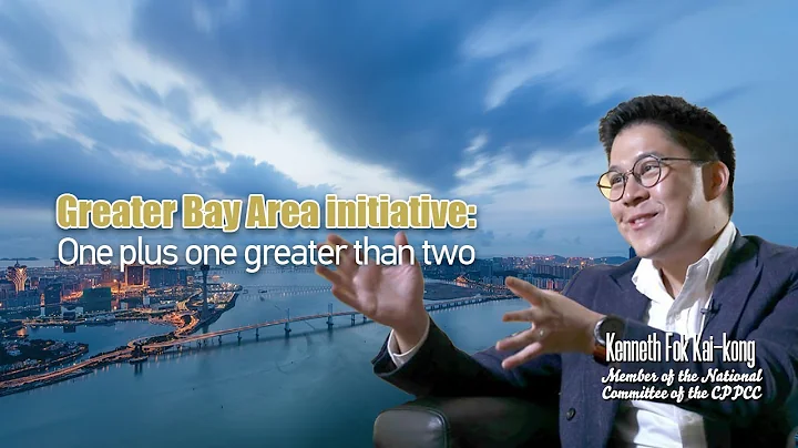 Greater Bay Area initiative: One plus one greater than two - DayDayNews