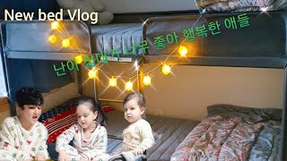 Playing With New Bed Today So Happy Kids