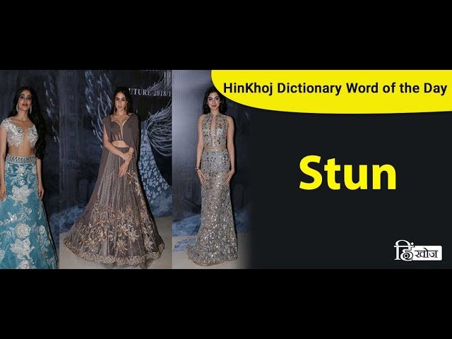 bridal gown meaning in Hindi | bridal gown translation in Hindi - Shabdkosh