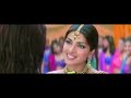 Teri Dulhan Sajaoongi | Alka Y | Kailash | Barsaat - HD #Vivah Geet Mp3 Song