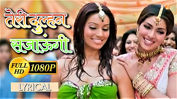 Teri Dulhan Sajaoongi | Alka Y | Kailash | Barsaat - HD #Vivah Geet