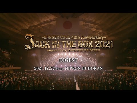 【新品未開封】Jack ln The Box アメリカ限定版 J-HOPE (BTS)｜ソロ作品『Jack In The Box』HOPE Edition 発売