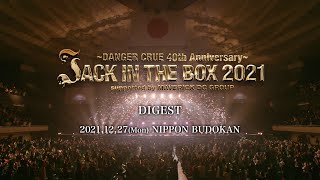 DANGER CRUE 40th Anniversary JACK IN THE BOX 2021  ダイジェスト映像