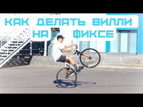 Как ездить на