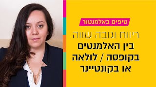 אלמנטור קונטיינר פלקס - גובה זהה לקופסת מאמר, elementor article box equal height